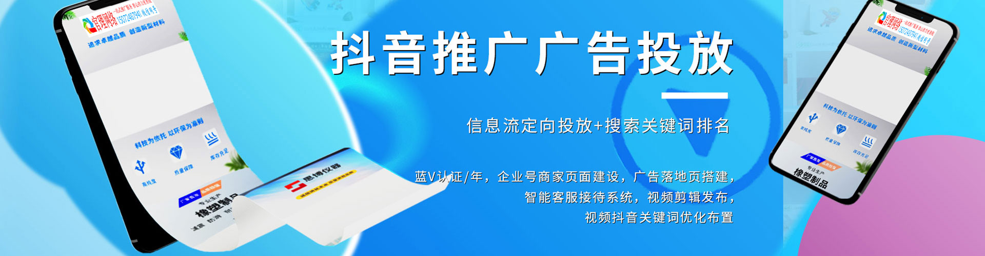 茂县百度优化推广