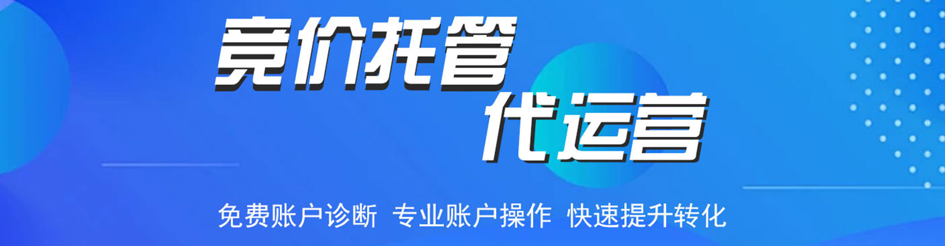 茂县百度开户高返点